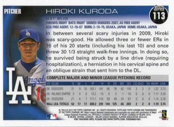 2010 Topps Chrome #113 Hiroki Kuroda Back