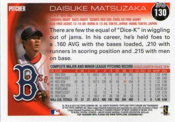 2010 Topps Chrome #130 Daisuke Matsuzaka Back