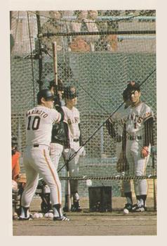 1977 NST Mr. Baseball 2 #285 Isao Harimoto / Sadaharu Oh / Shigeo Nagashima Front