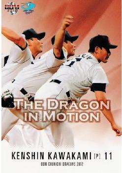 2012 BBM Chunichi Dragons #D084 Kenshin Kawakami Front