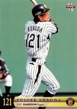 2012 BBM Hanshin Tigers #T078 Yusuke Kuroda Front