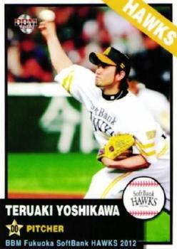 2012 BBM Fukuoka SoftBank Hawks #H02 Teruaki Yoshikawa Front