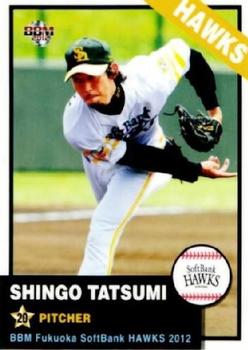 2012 BBM Fukuoka SoftBank Hawks #H09 Shingo Tatsumi Front