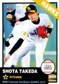 2012 BBM Fukuoka SoftBank Hawks #H13 Shota Takeda Front