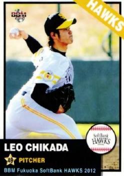 2012 BBM Fukuoka SoftBank Hawks #H22 Reo Chikada Front