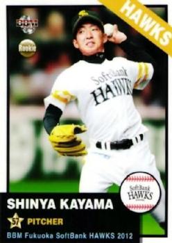 2012 BBM Fukuoka SoftBank Hawks #H27 Shinya Kayama Front