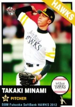 2012 BBM Fukuoka SoftBank Hawks #H28 Takaki Minami Front