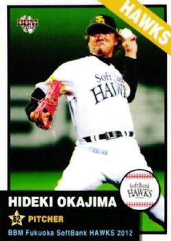2012 BBM Fukuoka SoftBank Hawks #H30 Hideki Okajima Front