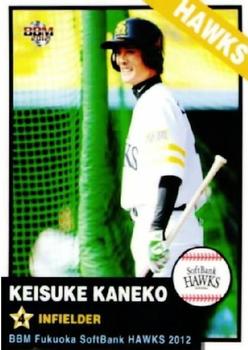 2012 BBM Fukuoka SoftBank Hawks #H44 Keisuke Kaneko Front