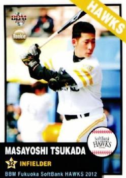 2012 BBM Fukuoka SoftBank Hawks #H47 Masayoshi Tsukada Front