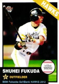 2012 BBM Fukuoka SoftBank Hawks #H61 Shuhei Fukuda Front