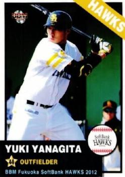 2012 BBM Fukuoka SoftBank Hawks #H63 Yuki Yanagita Front
