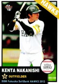 2012 BBM Fukuoka SoftBank Hawks #H64 Kenta Nakanishi Front
