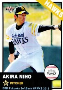 2012 BBM Fukuoka SoftBank Hawks #H66 Akira Niho Front