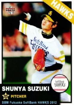 2012 BBM Fukuoka SoftBank Hawks #H71 Shunya Suzuki Front
