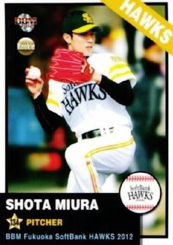 2012 BBM Fukuoka SoftBank Hawks #H72 Shota Miura Front