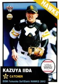 2012 BBM Fukuoka SoftBank Hawks #H79 Kazuya Iida Front
