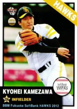 2012 BBM Fukuoka SoftBank Hawks #H80 Kyohei Kamezawa Front