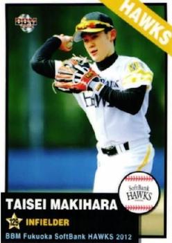 2012 BBM Fukuoka SoftBank Hawks #H82 Taisei Makihara Front