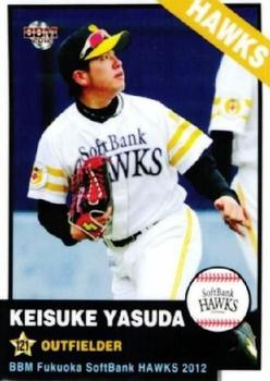 2012 BBM Fukuoka SoftBank Hawks #H85 Keisuke Yasuda Front