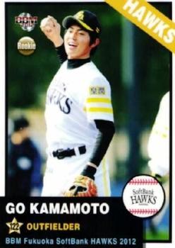 2012 BBM Fukuoka SoftBank Hawks #H86 Go Kamamoto Front