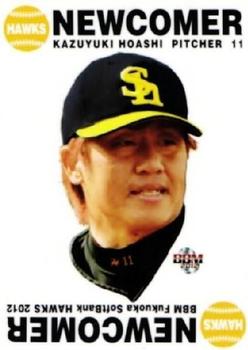 2012 BBM Fukuoka SoftBank Hawks #H89 Kazuyuki Hoashi Front