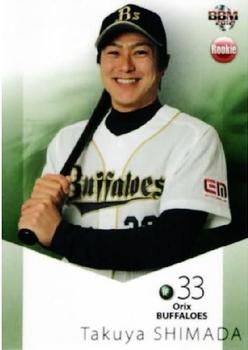 2012 BBM Rookie Edition #026 Takuya Shimada Front