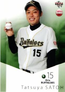 2012 BBM Rookie Edition #027 Tatsuya Satoh Front