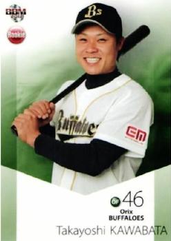 2012 BBM Rookie Edition #032 Takayoshi Kawabata Front