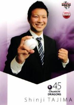2012 BBM Rookie Edition #048 Shinji Tajima Front