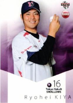 2012 BBM Rookie Edition #053 Ryohei Kiya Front