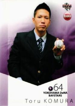 2012 BBM Rookie Edition #094 Toru Komura Front