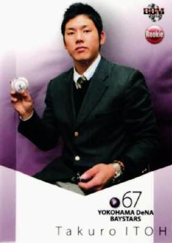 2012 BBM Rookie Edition #095 Takuro Itoh Front
