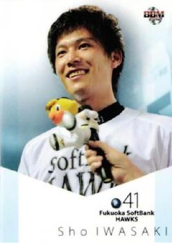 2012 BBM Rookie Edition #100 Sho Iwasaki Front
