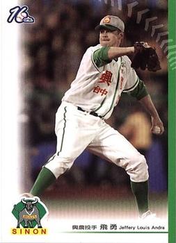 2005 CPBL #5 Jeff Andra Front
