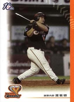 2005 CPBL #34 Min-Ching Lo Front