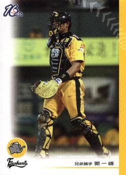 2005 CPBL #84 Yi-Feng Kuo Front