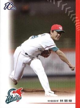 2005 CPBL #102 Chao-Huang Lin Front