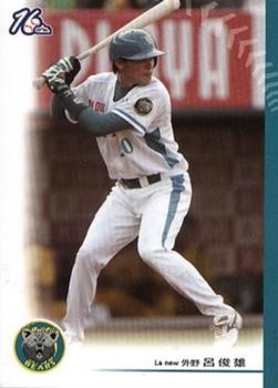 2005 CPBL #138 Chun-Hsiung Lu Front