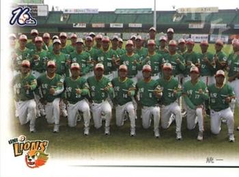 2005 CPBL #147 Uni-President Lions Team Records Front