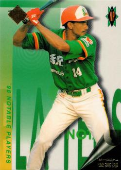 1996 CPBL Pro-Card Series 2 - Notable Players #005 Cesar D. Hernandez Front