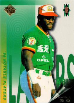1996 CPBL Pro-Card Series 2 - Notable Players #006 Hector Roa Front