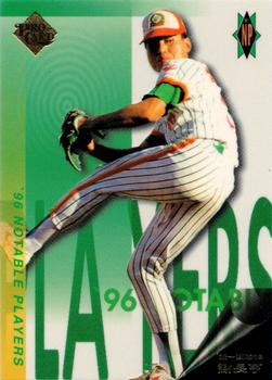 1996 CPBL Pro-Card Series 2 - Notable Players #008 Chang-Heng Hsieh Front