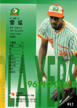 1996 CPBL Pro-Card Series 2 - Notable Players #012 Don Lemon Back