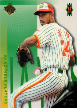 1996 CPBL Pro-Card Series 2 - Notable Players #012 Don Lemon Front
