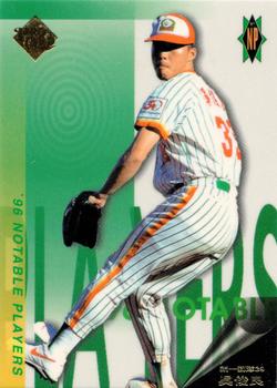 1996 CPBL Pro-Card Series 2 - Notable Players #016 Chun-Liang Wu Front