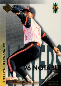 1996 CPBL Pro-Card Series 2 - Notable Players #019 Yu-Teng Huang Front