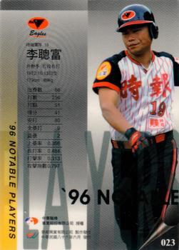 1996 CPBL Pro-Card Series 2 - Notable Players #023 Tsong-Fu Li Back