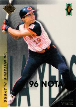 1996 CPBL Pro-Card Series 2 - Notable Players #023 Tsong-Fu Li Front