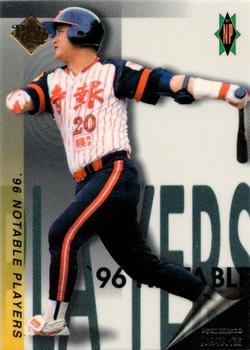 1996 CPBL Pro-Card Series 2 - Notable Players #024 Chi-Hsin Chen Front